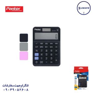 عکس ملزومات اداری ماشین حساب 12 پنتر