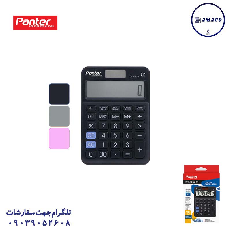 خرید ماشین حساب 12 پنتر عکس ملزومات اداری ماشین حساب 12 پنتر