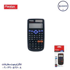 عکس ملزومات اداری ماشین حساب 106 پنتر