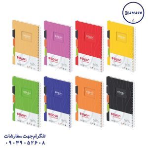 عکس دفتر فنری دفتر 120 خطی تکرنگ فنری  825 (32) الیپون