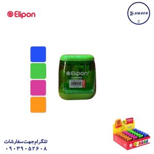 عکس نوشت افزار تراش 2 سوراخ مخزن دار 1002 الیپون