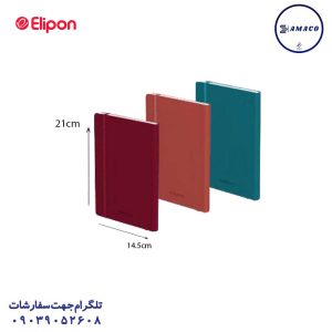 عکس دفترچه یادداشت بیزنسی A5  کد 282 الیپون