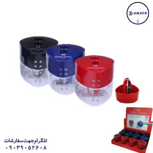 عکس مداد تراش تراش 2 تیغ  اتوماتیک 3101 (12) فابرکاستل
