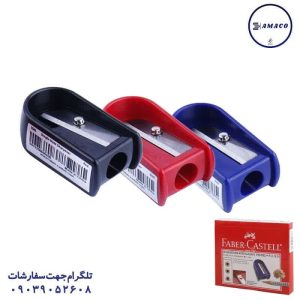 عکس مداد تراش تراش 1846 (24) فابرکاستل