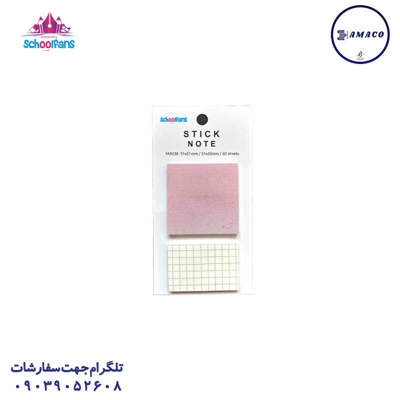 خرید نوت 2 عددی 60 برگ 9238 اسکول فنس عکس کاغذ یادداشت چسب دار ( استیکر ) نوت 2 عددی 60 برگ 9238 اسکول فنس