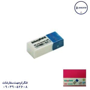 عکس پاک کن پاکن 2 رنگ نوستالوژیک 92675 اسکول فنس