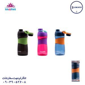 عکس ملزومات اداری قمقمه اسپرت طلقی گریپ دار 9358 اسکول فنز