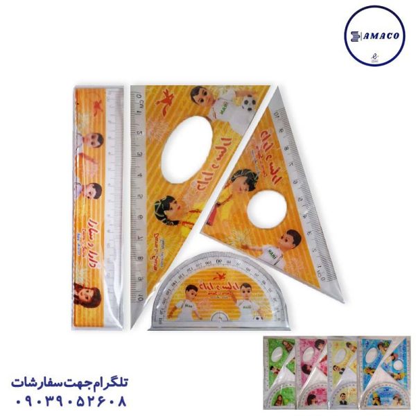 عکس لوازم ریاضی ست 4 تکه دارا و سارا