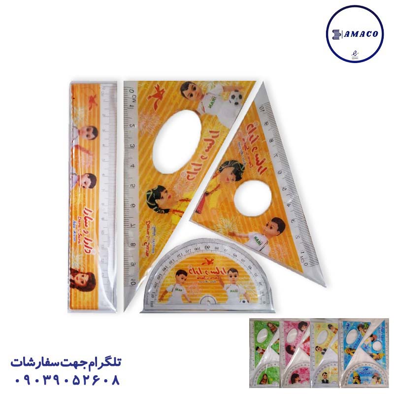 خرید ست 4 تکه دارا و سارا عکس لوازم ریاضی ست 4 تکه دارا و سارا