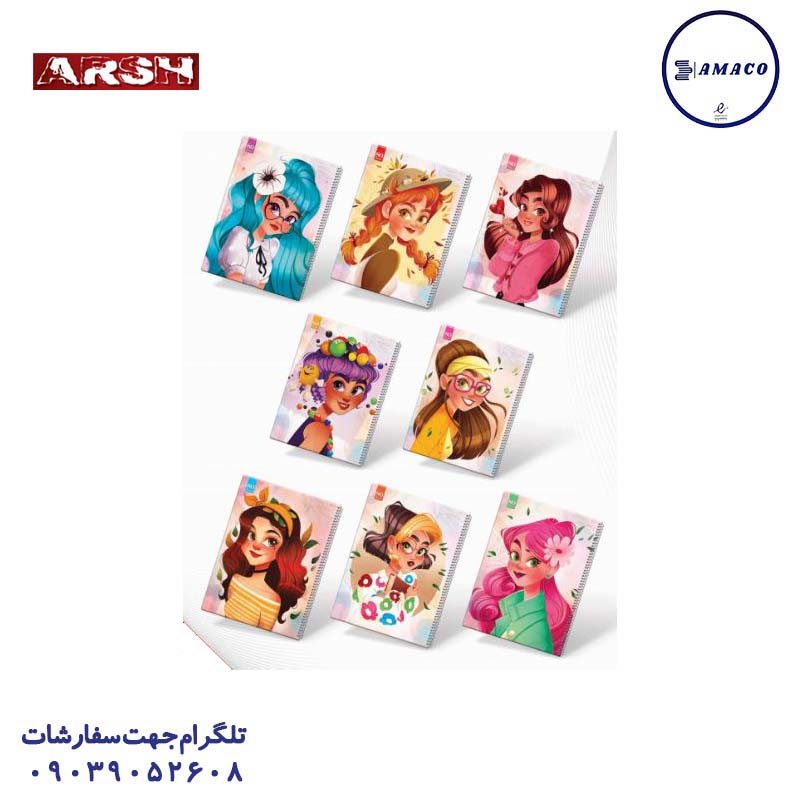 خرید دفتر 80 مجلد کلاسیک کد 92 عرش عکس دفتر دفتر 80 مجلد کلاسیک کد 92 عرش