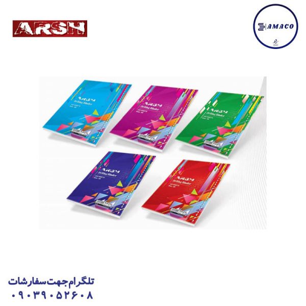 عکس دفتر کلاسوری یدک کلاسور با دیوایدر کد 64 عرش