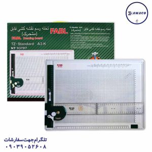 عکس لوازم فابل تخته رسم A3 متحرک مهندسی صفحه  شطرنجی فابل