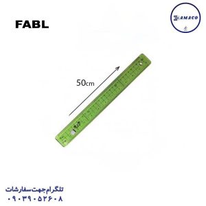 عکس لوازم فابل خط کش 50 سانت طلقی فابل
