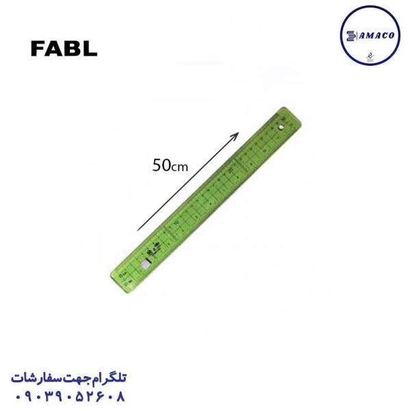 عکس لوازم فابل خط کش 50 سانت طلقی فابل