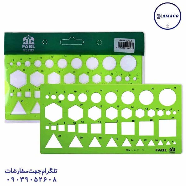 عکس لوازم فابل شابلون اشکال هندسی فابل