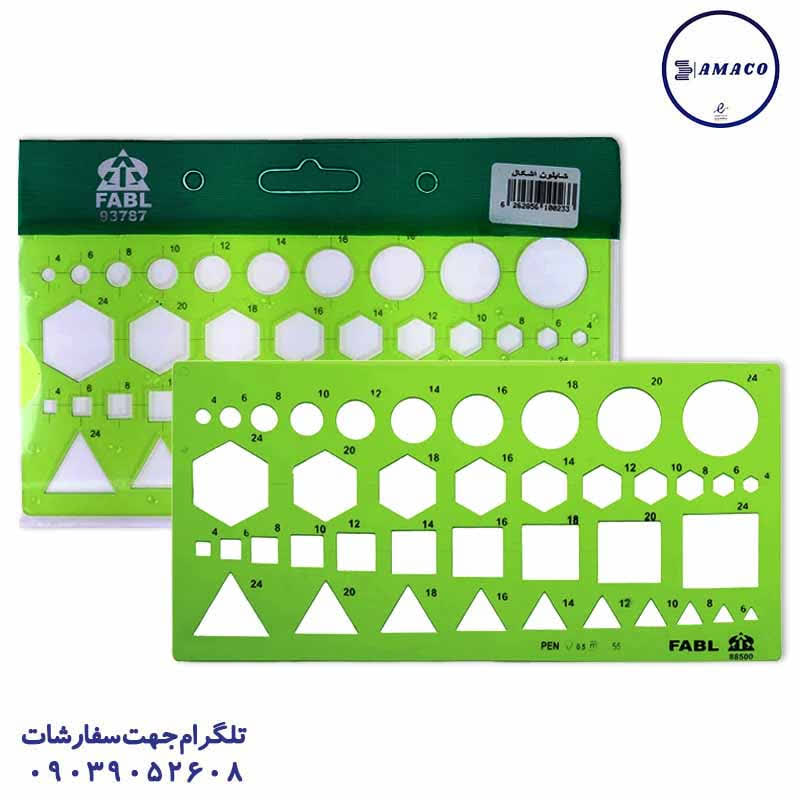 خرید شابلون اشکال هندسی فابل عکس لوازم فابل شابلون اشکال هندسی فابل