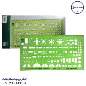 عکس لوازم فابل شابلون مبلمان مقیاس 1/100 فابل