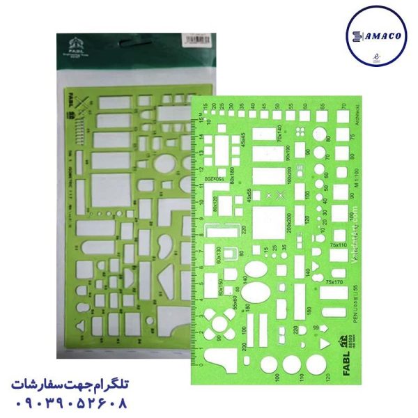 عکس لوازم فابل شابلون مبلمان مقیاس 1/50 فابل