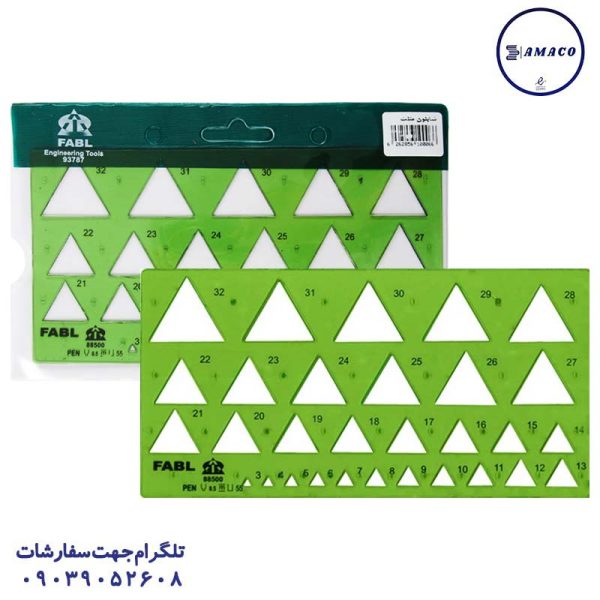 عکس لوازم فابل شابلون مثلث فابل