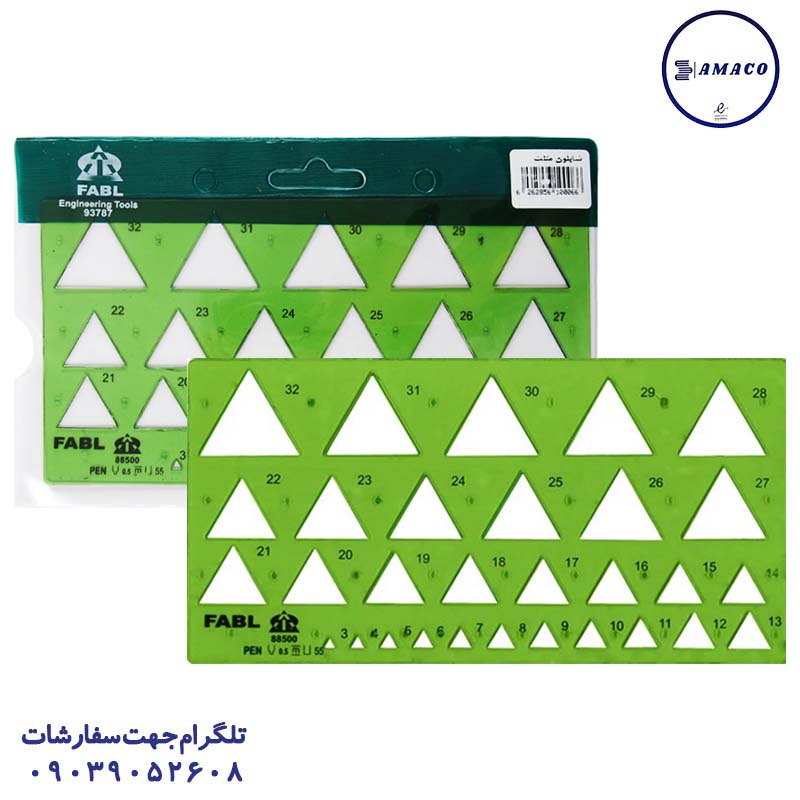 خرید شابلون مثلث فابل عکس لوازم فابل شابلون مثلث فابل