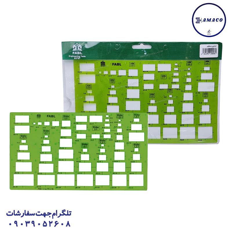 خرید شابلون مستطیل فابل عکس لوازم فابل شابلون مستطیل فابل