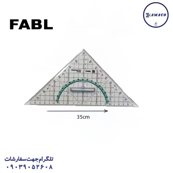 عکس لوازم کمک آموزشی گونیا 35 سانت دسته دار پلکسی گلاس مهندسی فابل