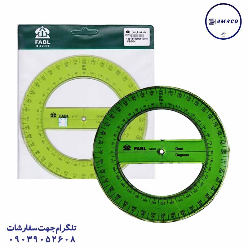 خرید نقاله گرادیان و درجه 360+400 درجه فابل عکس لوازم فابل نقاله گرادیان و درجه 360+400 درجه فابل