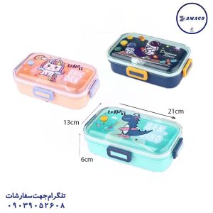 عکس لوازم مهدکودک لانچ باکس 1 طبقه 4 قفل فانتزی 072