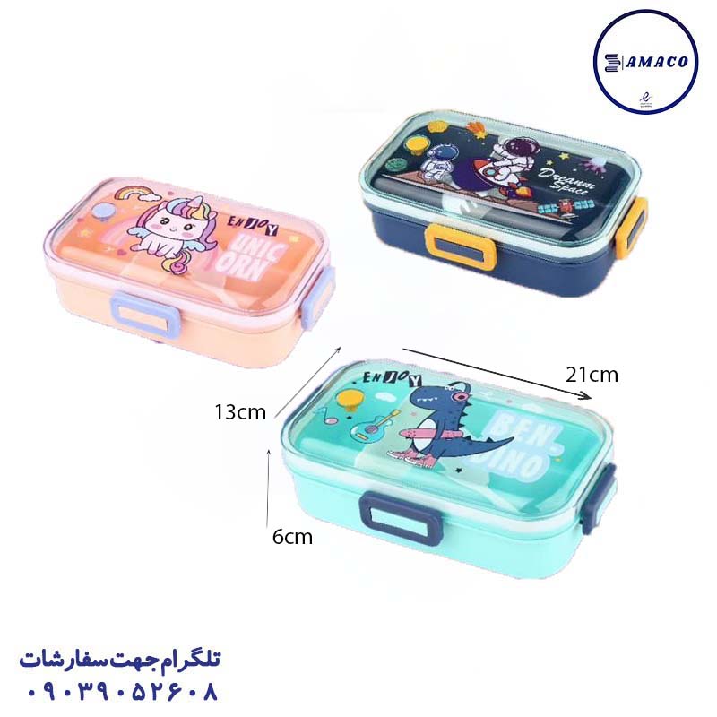 خرید لانچ باکس 1 طبقه 4 قفل فانتزی 072 عکس لوازم مهدکودک لانچ باکس 1 طبقه 4 قفل فانتزی 072