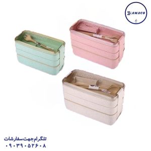 عکس لوازم مهدکودک لانچ باکس 3 طبقه 900 میل