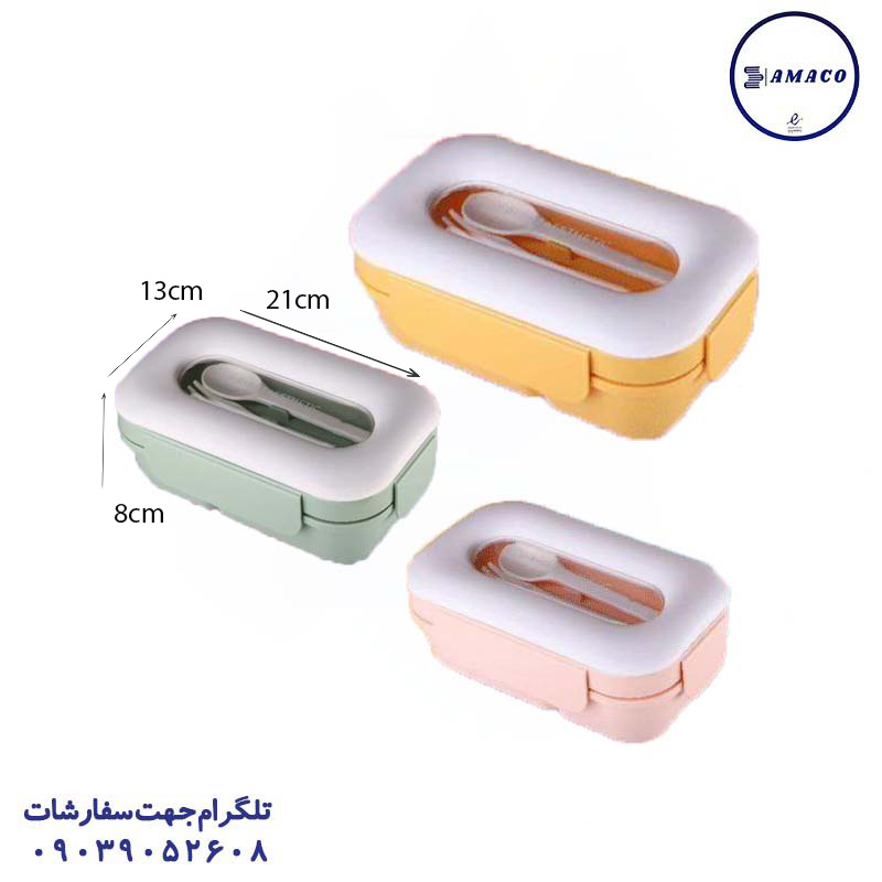 خرید لانچ باکس 4 قفل درب سفید uright عکس لوازم مهدکودک لانچ باکس 4 قفل درب سفید uright