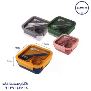 عکس لوازم مهدکودک لانچ باکس 1 طبقه مربع 1100 میل