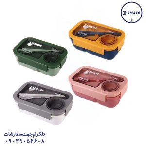 عکس لوازم مهدکودک لانچ باکس 4 قفل مستطیل سوپاپ بزرگ 850 میل