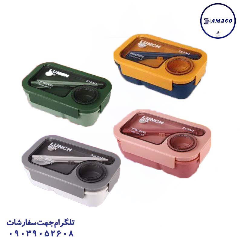 خرید لانچ باکس 4 قفل مستطیل سوپاپ بزرگ 850 میل عکس لوازم مهدکودک لانچ باکس 4 قفل مستطیل سوپاپ بزرگ 850 میل
