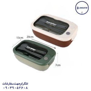 عکس لوازم مهدکودک لانچ باکس 1 طبقه 2 قفل مستطیل گارمت