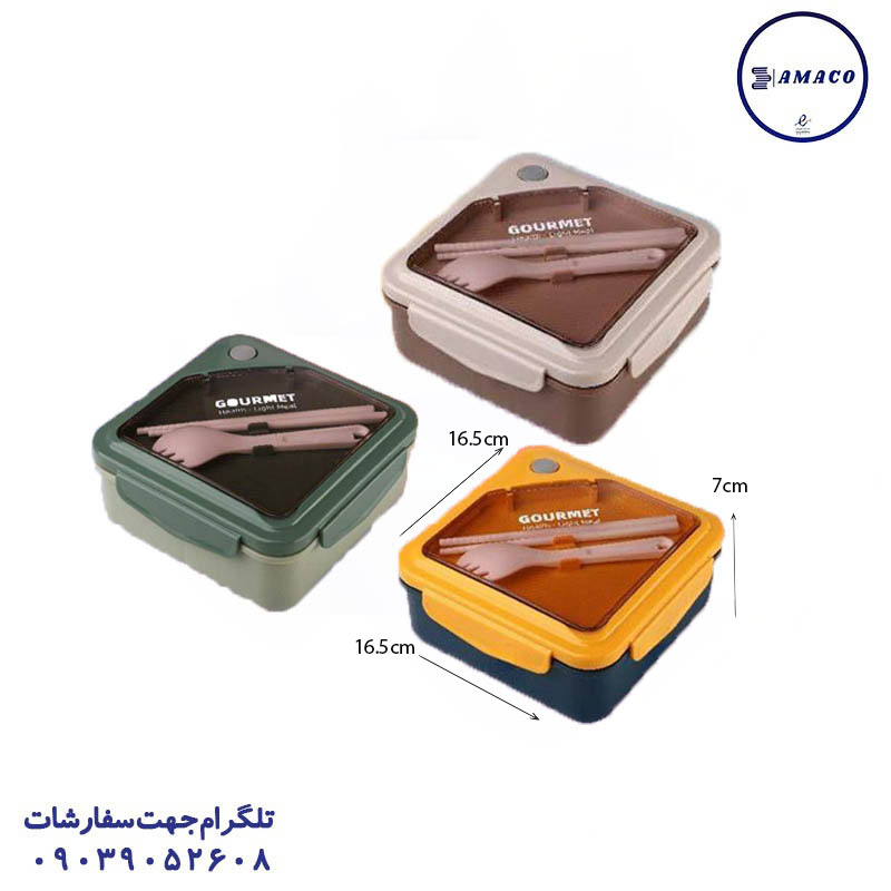خرید لانچ باکس مربع گارمت عکس لوازم مهدکودک لانچ باکس مربع گارمت