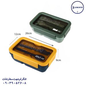 عکس لوازم مهدکودک لانچ باکس 1 طبقه 4 قفل 850 میل