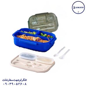 عکس لوازم مهدکودک لانچ باکس اداری 1350 میل