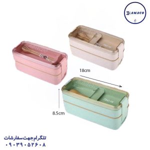 عکس لوازم مهدکودک لانچ باکس طرح سنگ 750 میل