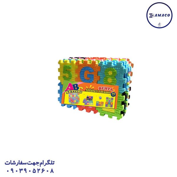عکس اسباب بازی های عمومی تاتامی حروف انگلیسی 36 قطعه # بهتا