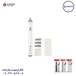 عکس پاک کن فانتزی پاکن برقی حرفه ای کد 450 کایزر