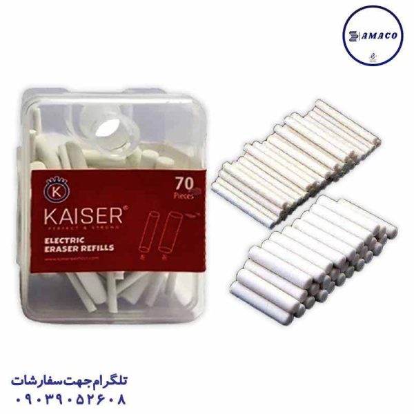 عکس پاک کن یدک پاکن برقی 70 عددی کد 455 کایزر