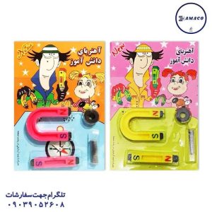 عکس لوازم کمک آموزشی آهنربا دانش آموز