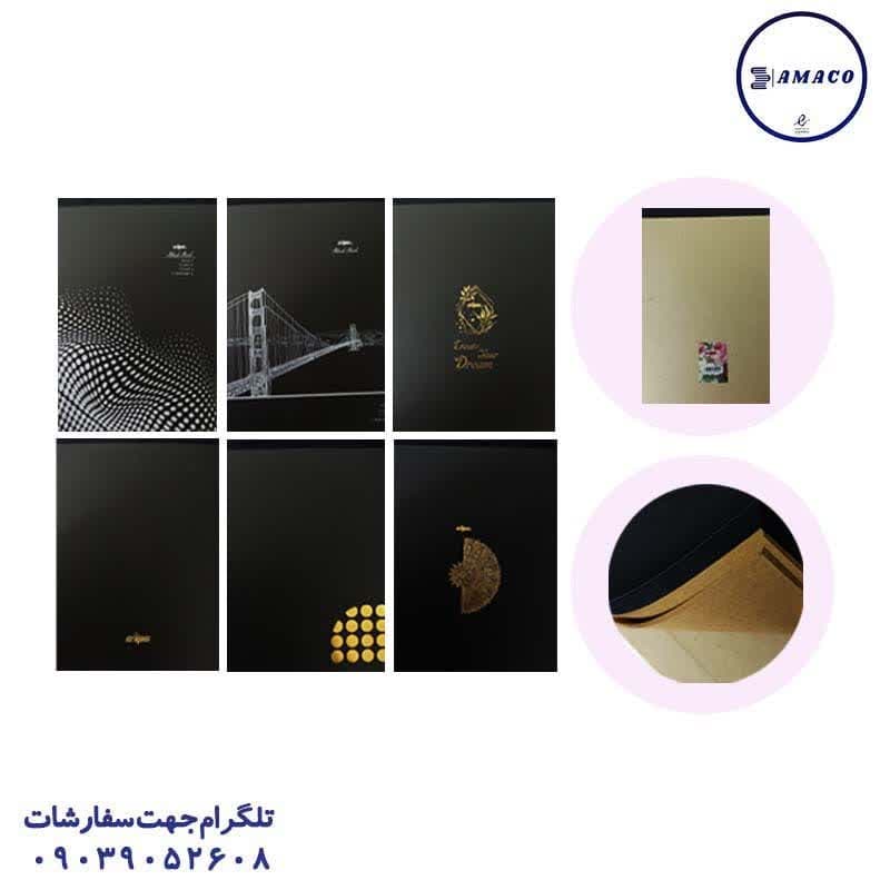 خرید دفتر طراحی کاغذ مشکی کرم 1541 کلیپس عکس دفتر طراحی دفتر طراحی کاغذ مشکی کرم 1541 کلیپس