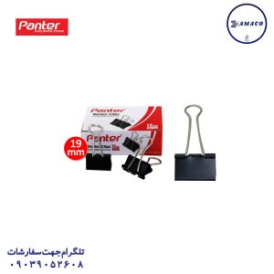 عکس سایر گیره دوبل 19 میل پنتر