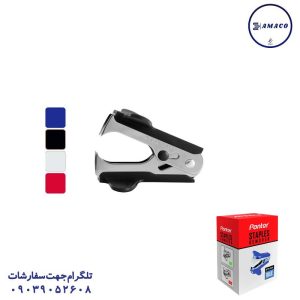 عکس سوزنجات سوزن کش کد 931 پنتر