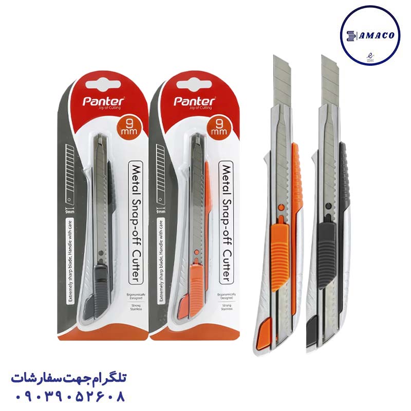 عکس ملزومات اداری کاتر فلزی کد 203 پنتر