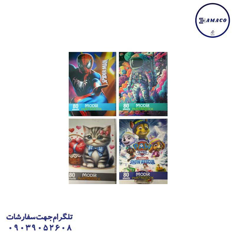 خرید دفتر نقاشی 80 برگ مجلد رحلی مدیر عکس دفتر سایز رحلی A4 دفتر نقاشی 80 برگ مجلد رحلی مدیر