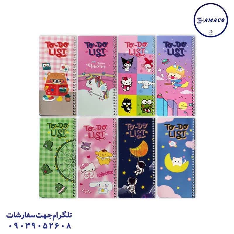 خرید یادداشت تو دو لیست فانتزی 113 سویل عکس دفتر پلنر یادداشت تو دو لیست فانتزی 113 سویل