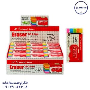 عکس نوشت افزار پاکن پرچمی 36 عددی متوسط اسکول مکس